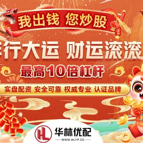 苹果版拉伯配资